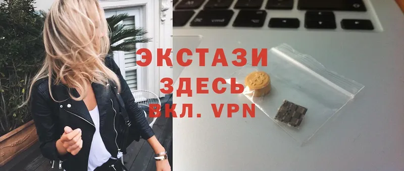 где найти наркотики  blacksprut сайт  Ecstasy таблы  Армянск 