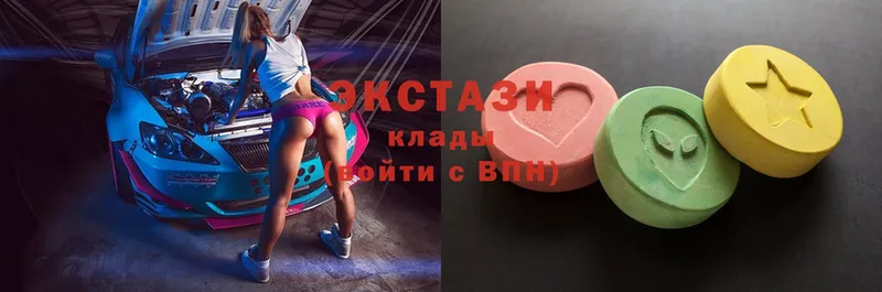 Ecstasy Дубай Армянск