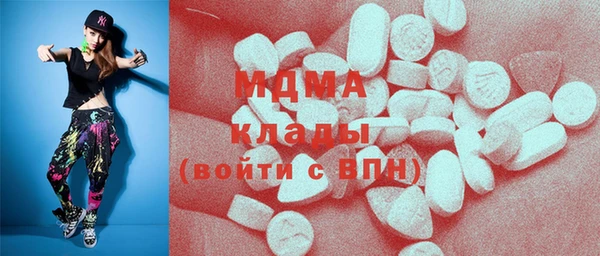 MDMA Premium VHQ Арсеньев