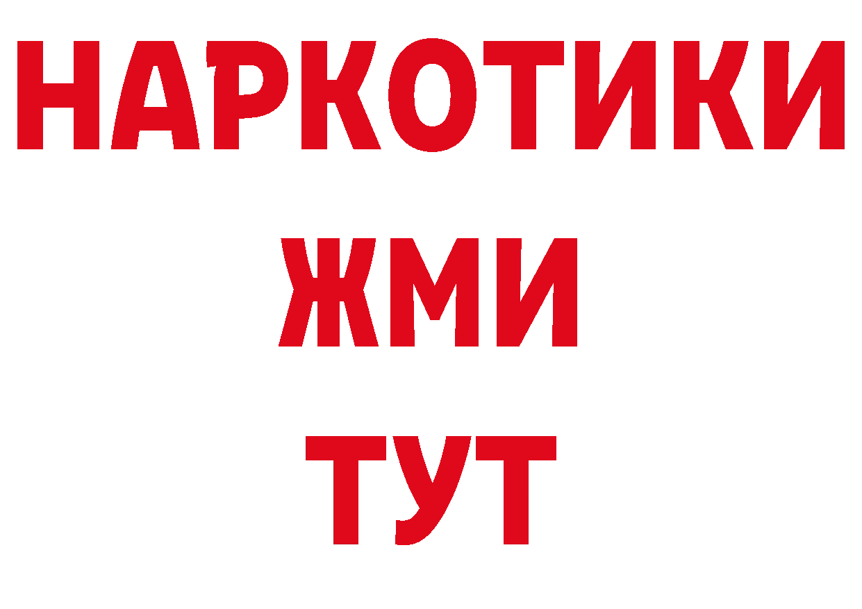 Кетамин VHQ зеркало дарк нет ОМГ ОМГ Армянск